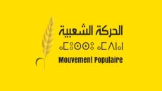 السنبلة” تستبدل البرنامج الانتخابي بالمشروع المجتمعي وتغطي الدوائر الانتخابية كاملة