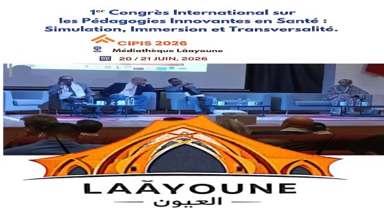 مؤتمر CIPIS 2026 بالعيون يبحث آفاق تطوير التكوين الصحي عبر الابتكار البيداغوجي