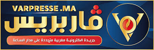 فاربريس-Varpresse