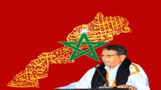 تهنئة مرفوعة إلى جلالة الملك
