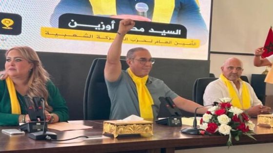 أوزين يعلن من مراكش عن برنامج اجتماعي للانتقال من كراء السكن إلى التملك