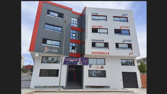 مؤسسة لاروس سكول التعليمية: الريادة والتدريس بطرق بيداغوجية فعالة