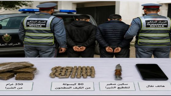 حملة أمنية للدرك الملكي بكيكو تُسفر عن توقيف شخصين وحجز كمية من المخدرات